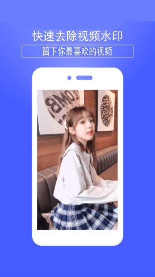 快手去水印视频解析 9.2.43截图1