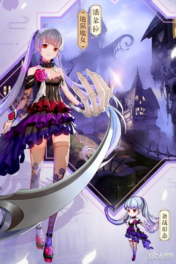 苍之纪元九游版 1.0.516截图2