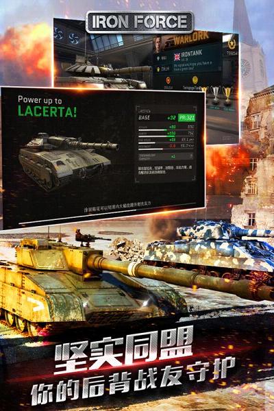 钢铁力量手游百度版下载截图3 钢铁力量手游百度版下载截图3