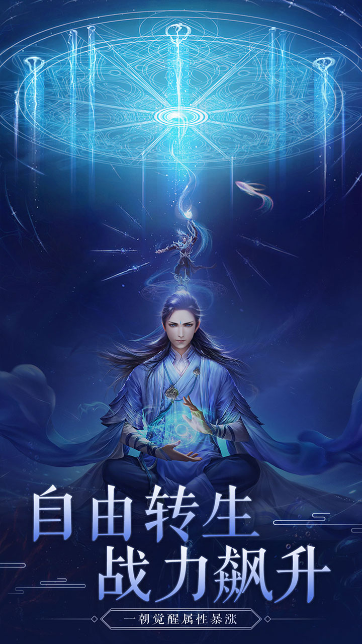 法师消魔 3.3.1截图2 法师消魔 3.3.1截图2