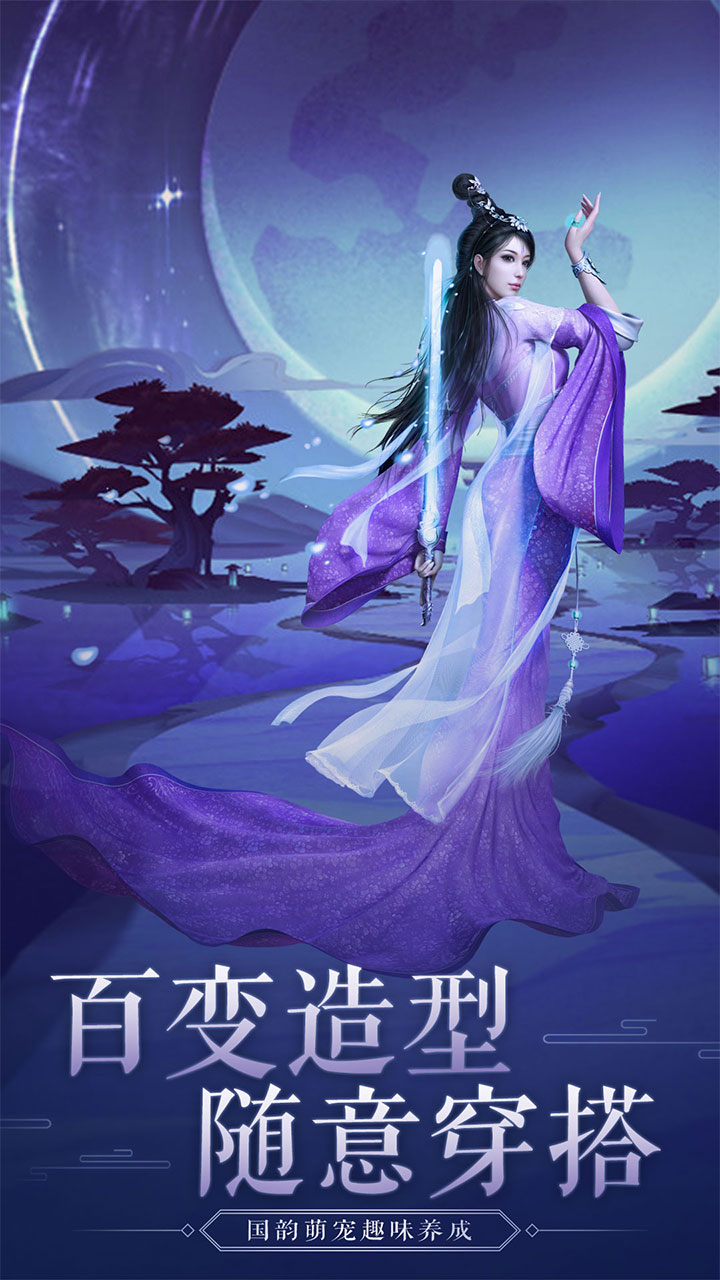 法师消魔 3.3.1截图5 法师消魔 3.3.1截图5