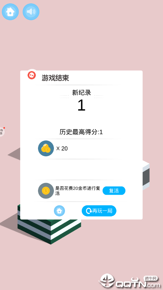 欢乐跳一跳 v4.6 安卓版截图3