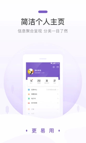 丁香园app v8.16.0 安卓版截图4 丁香园app v8.16.0 安卓版截图4