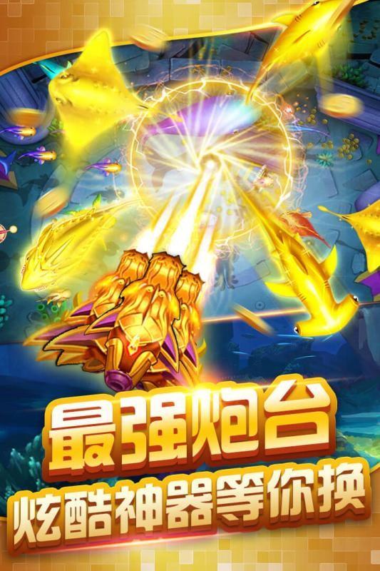 游戏茶苑台炮麻将app下载-游戏茶苑台炮麻将官网app下载截图1