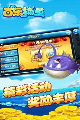 游戏茶苑台炮麻将app下载-游戏茶苑台炮麻将官网app下载截图3