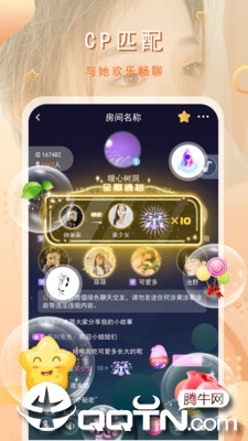 猫咪交友 v1.0.1 安卓版截图2 猫咪交友 v1.0.1 安卓版截图2