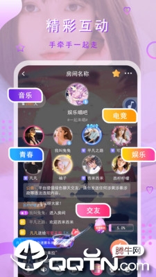 猫咪交友 v1.0.1 安卓版截图4 猫咪交友 v1.0.1 安卓版截图4