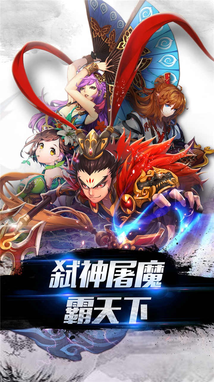 战火纷争 1.8.10截图1 战火纷争 1.8.10截图1