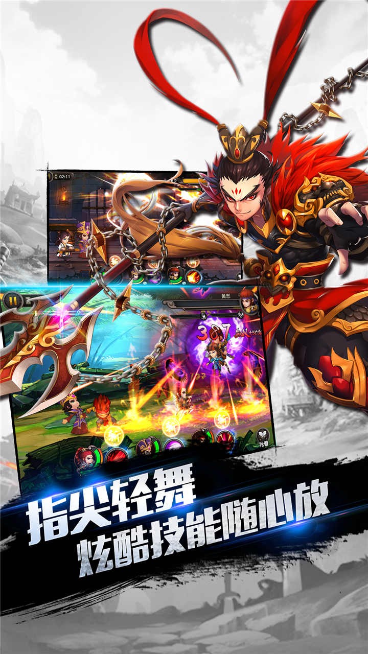 战火纷争 1.8.10截图2 战火纷争 1.8.10截图2