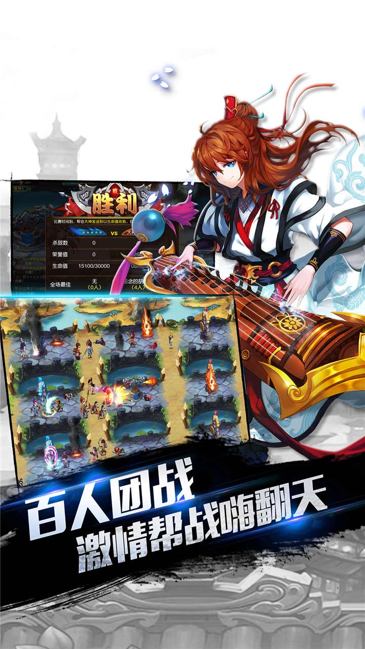 战火纷争 1.8.10截图3 战火纷争 1.8.10截图3