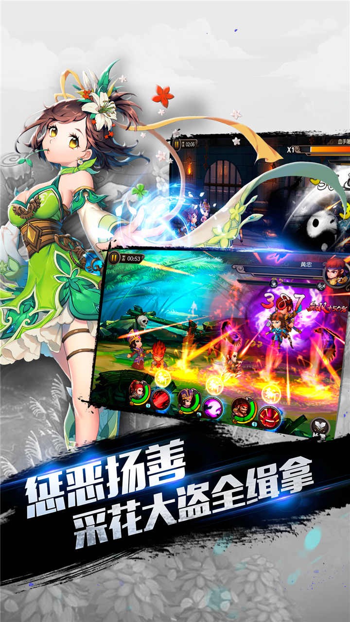 战火纷争 1.8.10截图4 战火纷争 1.8.10截图4