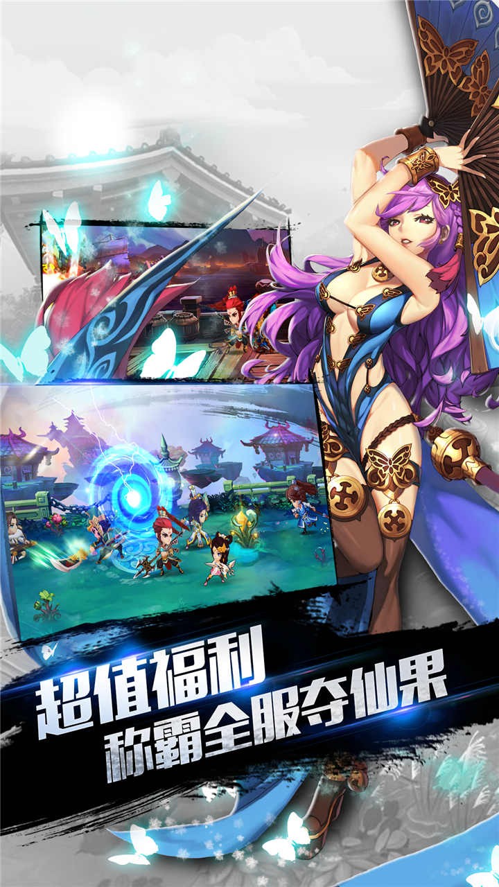 战火纷争 1.8.10截图5 战火纷争 1.8.10截图5