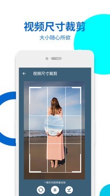 视频无痕去水印截图4