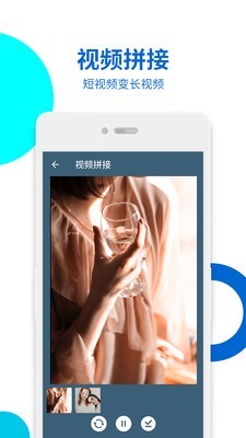 视频无痕去水印截图5