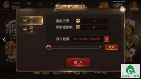 点乐五张安卓版下载_点乐五张手游下载截图1