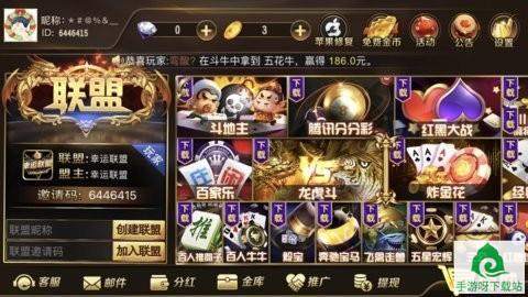 点乐五张安卓版下载_点乐五张手游下载截图2