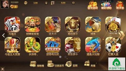 点乐五张安卓版下载_点乐五张手游下载截图3