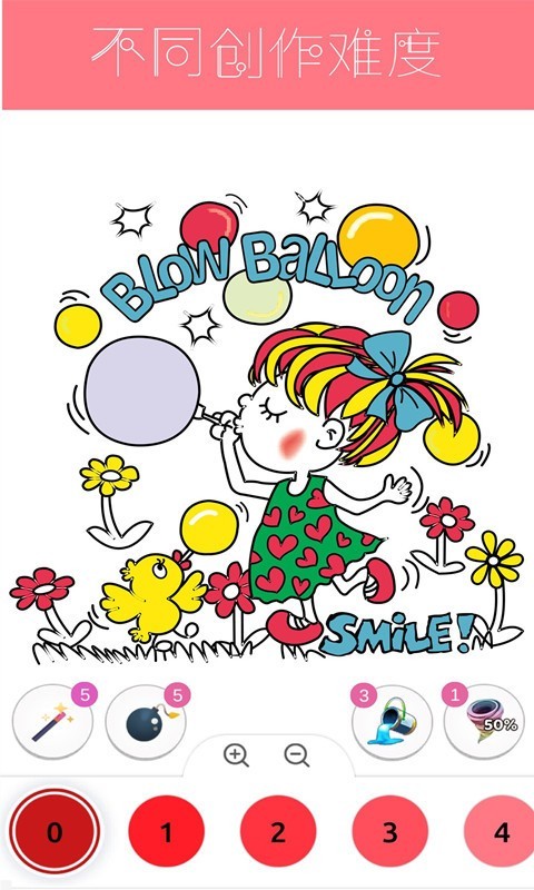 像素画数字填色截图2