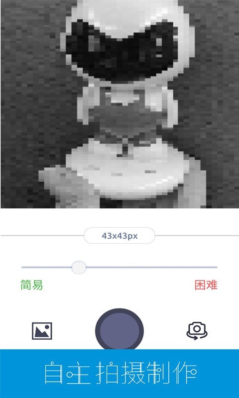 像素画数字填色截图3
