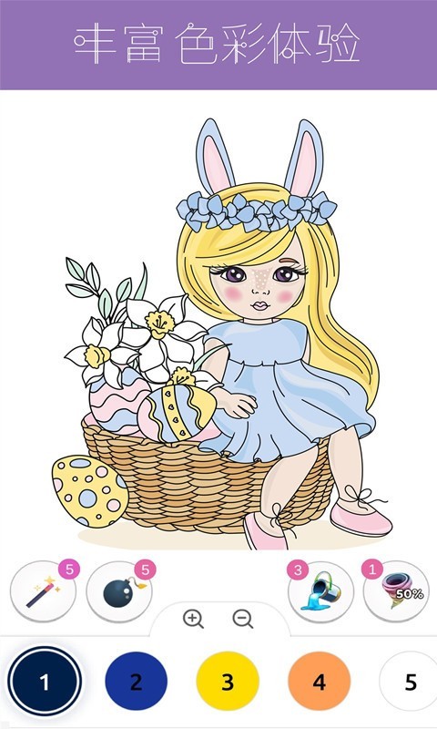 像素画数字填色截图5