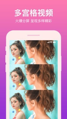 酷剪辑视频制作 1.1.0截图2