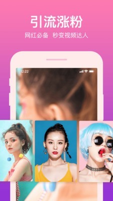 酷剪辑视频制作 1.1.0截图4