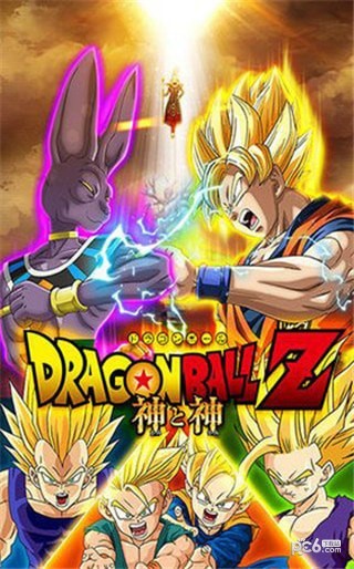 七星龙珠手游截图2