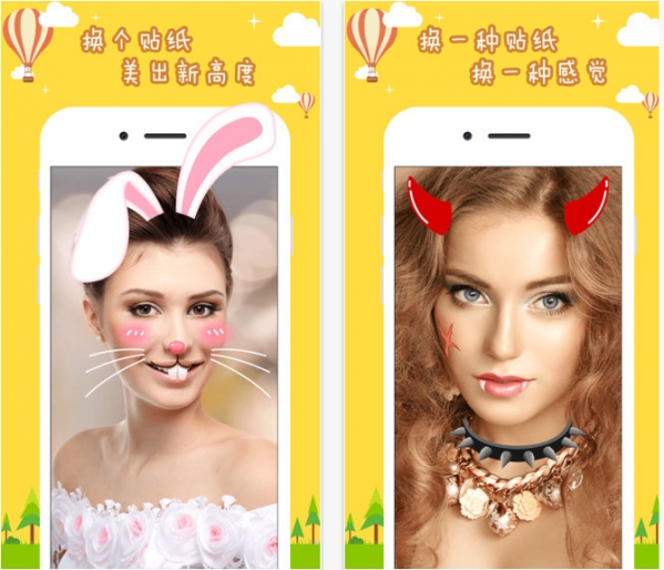 可爱换脸相机app下载 v6.4.8 安卓版截图2 可爱换脸相机app下载 v6.4.8 安卓版截图2