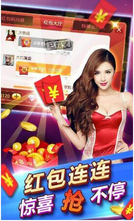 1元入场无限制炸金花_1元入场无限制炸金花游戏下载截图3