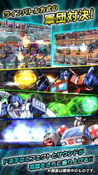 变形金刚极限全明星 2.8.1截图3 变形金刚极限全明星 2.8.1截图3