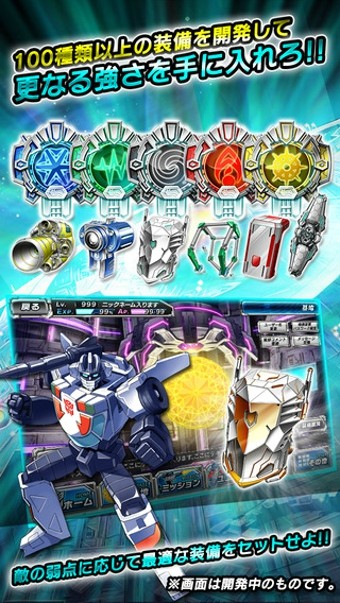 变形金刚极限全明星 2.8.1截图4 变形金刚极限全明星 2.8.1截图4