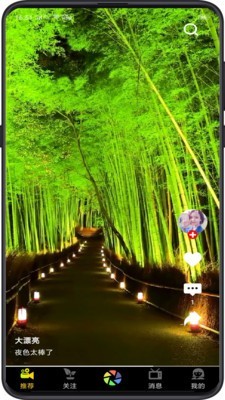 野牛互娱截图1 野牛互娱截图1