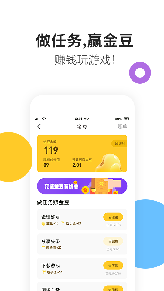 凯迪游戏 2.6.4.9060截图3 凯迪游戏 2.6.4.9060截图3