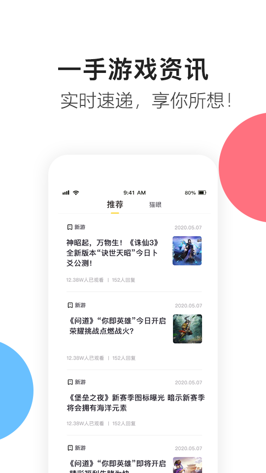 凯迪游戏 2.6.4.9060截图5 凯迪游戏 2.6.4.9060截图5