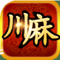 哈哈四川麻将游戏下载_哈哈四川麻将安卓版下载
