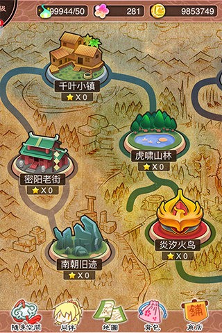 梦回南朝破解版截图3