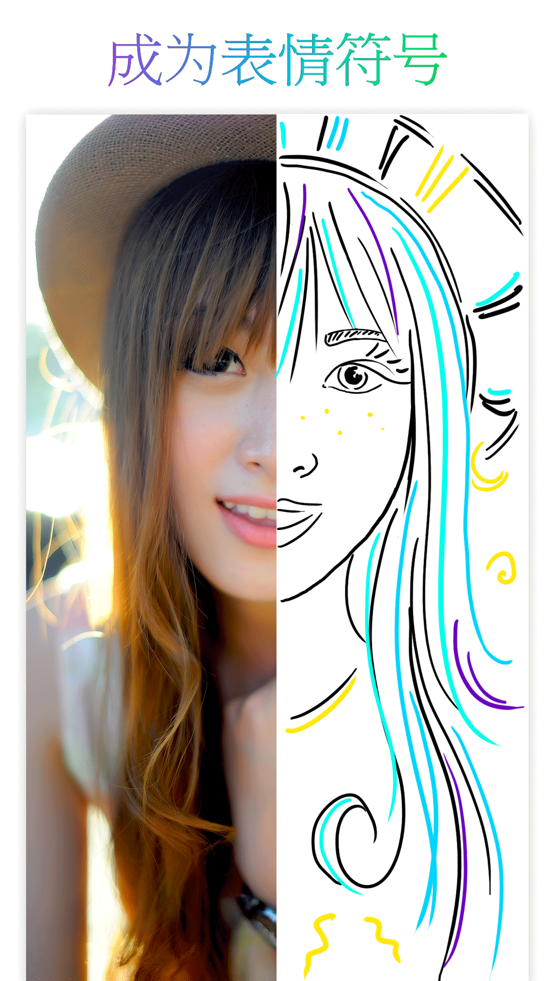 PicsArt美易动画 v3.0.1 安卓版截图2