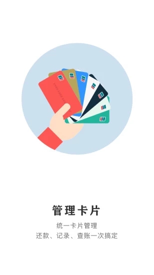 云闪付app最新版 v7.0.4 安卓版截图4