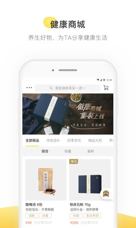 甘草医生医生端截图5