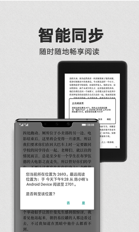 Kindle阅读截图4