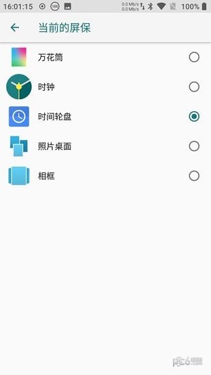 网红文字钟表 1.0截图3 网红文字钟表 1.0截图3