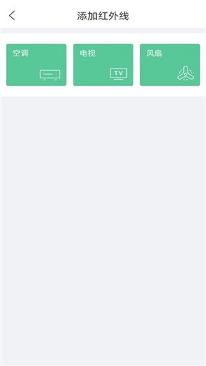 随身遥控 3.2.5截图2 随身遥控 3.2.5截图2