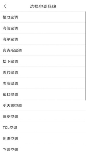 随身遥控 3.2.5截图4 随身遥控 3.2.5截图4