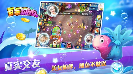 开元棋牌下载-开元棋牌安卓版下载截图2 开元棋牌下载-开元棋牌安卓版下载截图2