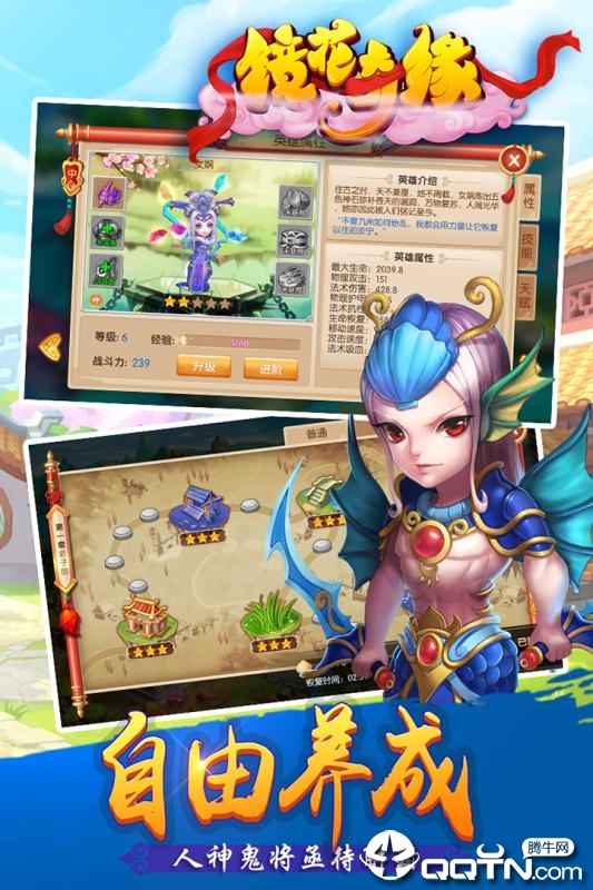 镜花奇缘内购版 v1.5.3 安卓版截图2