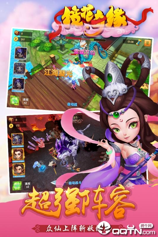 镜花奇缘内购版 v1.5.3 安卓版截图4