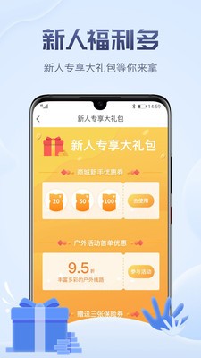 两步走 6.7.0截图1