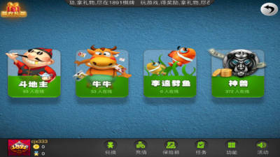 大神娱乐游戏下载-大神娱乐安卓版下载截图1 大神娱乐游戏下载-大神娱乐安卓版下载截图1