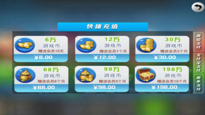 大神娱乐游戏下载-大神娱乐安卓版下载截图2 大神娱乐游戏下载-大神娱乐安卓版下载截图2