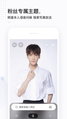 快速答题 3.6.7截图4